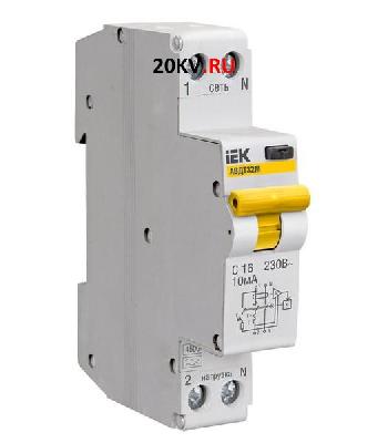 Автоматический выключатель дифференциального тока (дифавтомат, АВДТ)