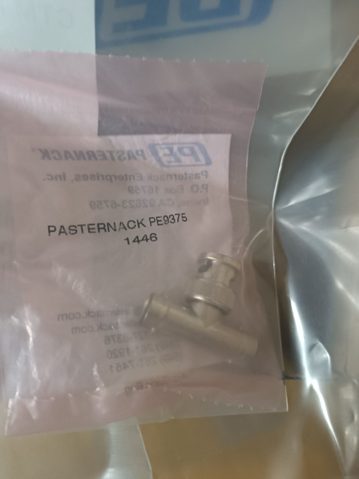 Отгрузка от 12.03.2026