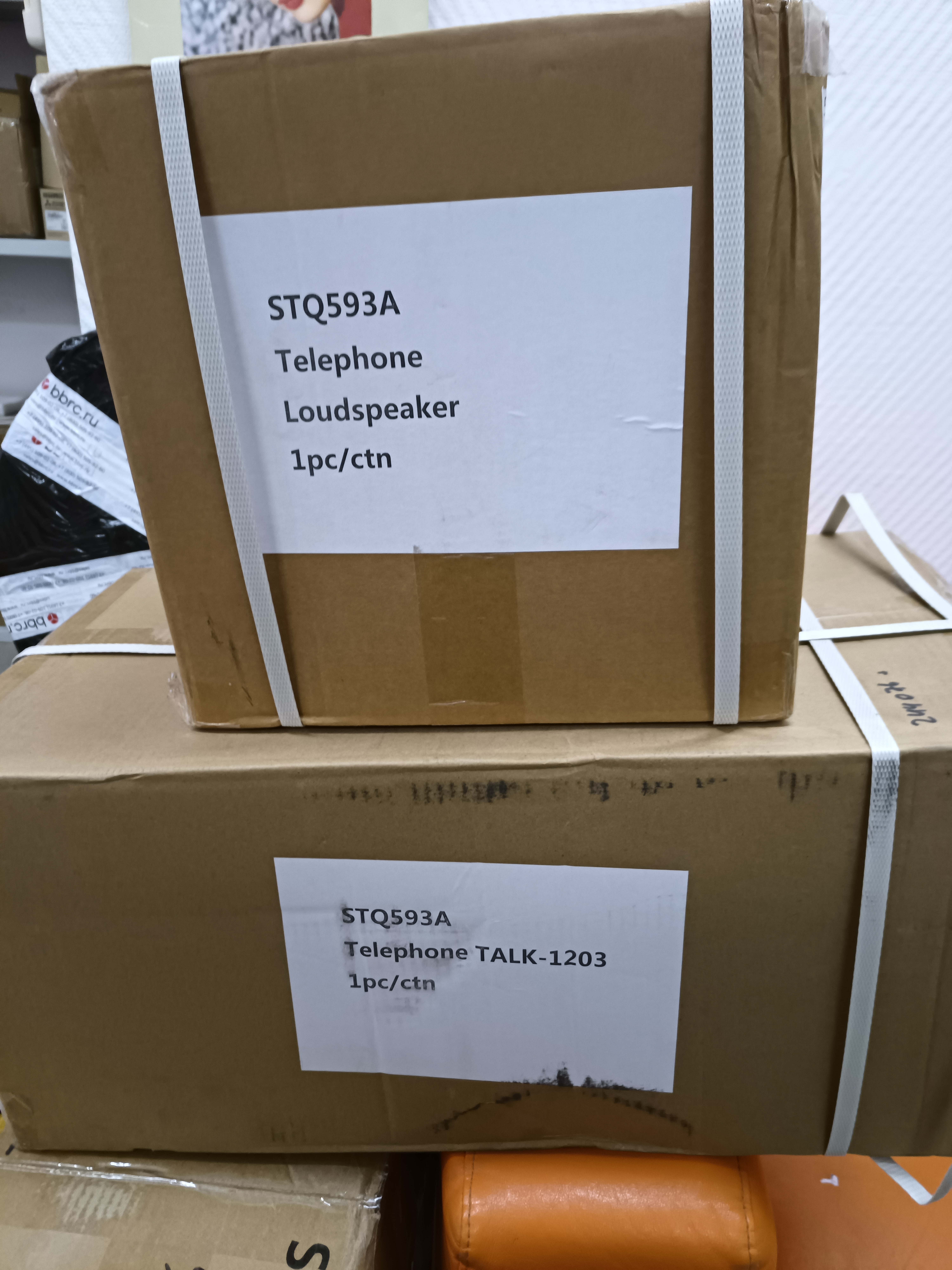 Отгрузка от 21.10.2024
