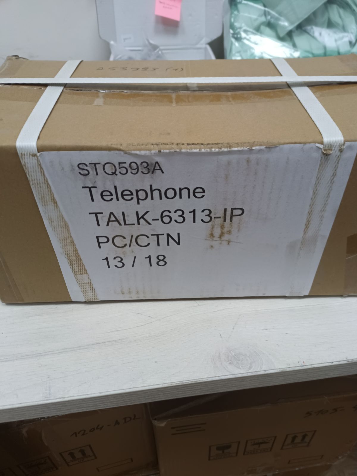 Отгрузка от 26.06.2025