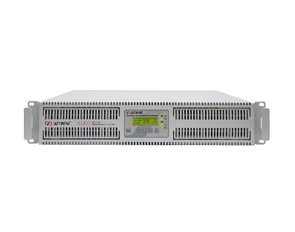 Штиль SR1110L (10 кВА) Однофазный источник бесперебойного питания