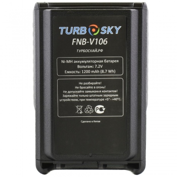 TurboSky FNB V-106 Аккумуляторная батарея для рации (радиостанции)