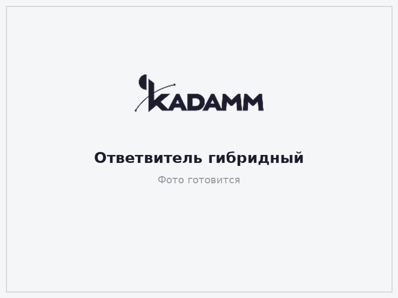 Ответвители гибридные равноплечие серии КАДАММ НО-3-698/3800 — 3 дБ, 698–3800 МГц
