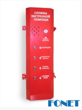 ПТВ-4 Колонна беспроводной связи
