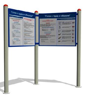 Предупреждающие и информационные стойки