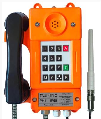 Всепогодные GSM телефоны