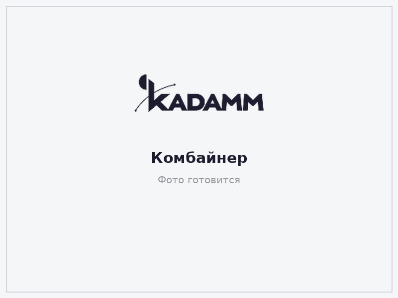 Комбайнер одного диапазона (same band) КАДАММ КМ-СЧ-01 — 698–3800 (общая полоса) МГц