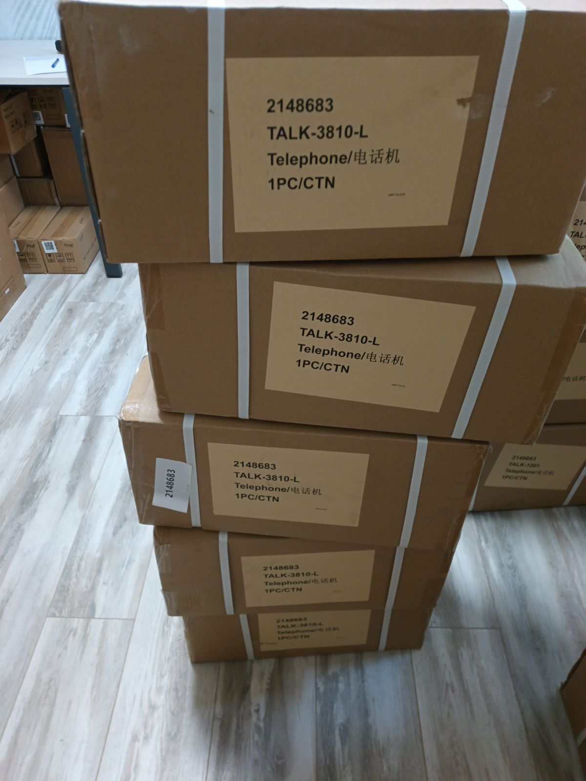 Отгрузка от 26.08.2026