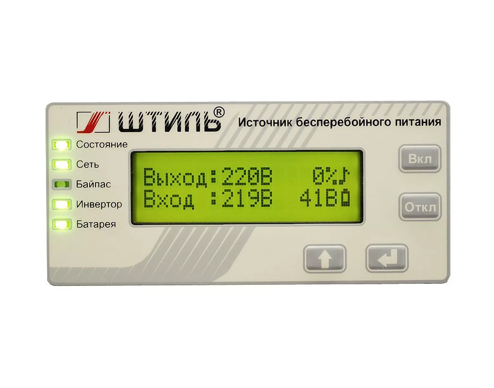 Штиль ST1103TL (3000 ВА) Однофазный источник бесперебойного питания