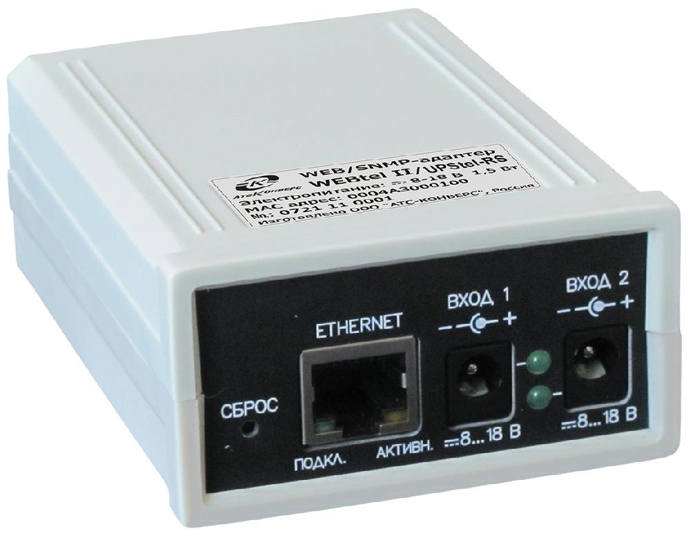 ATS Конверс WEBtel II UPStel-RS адаптер