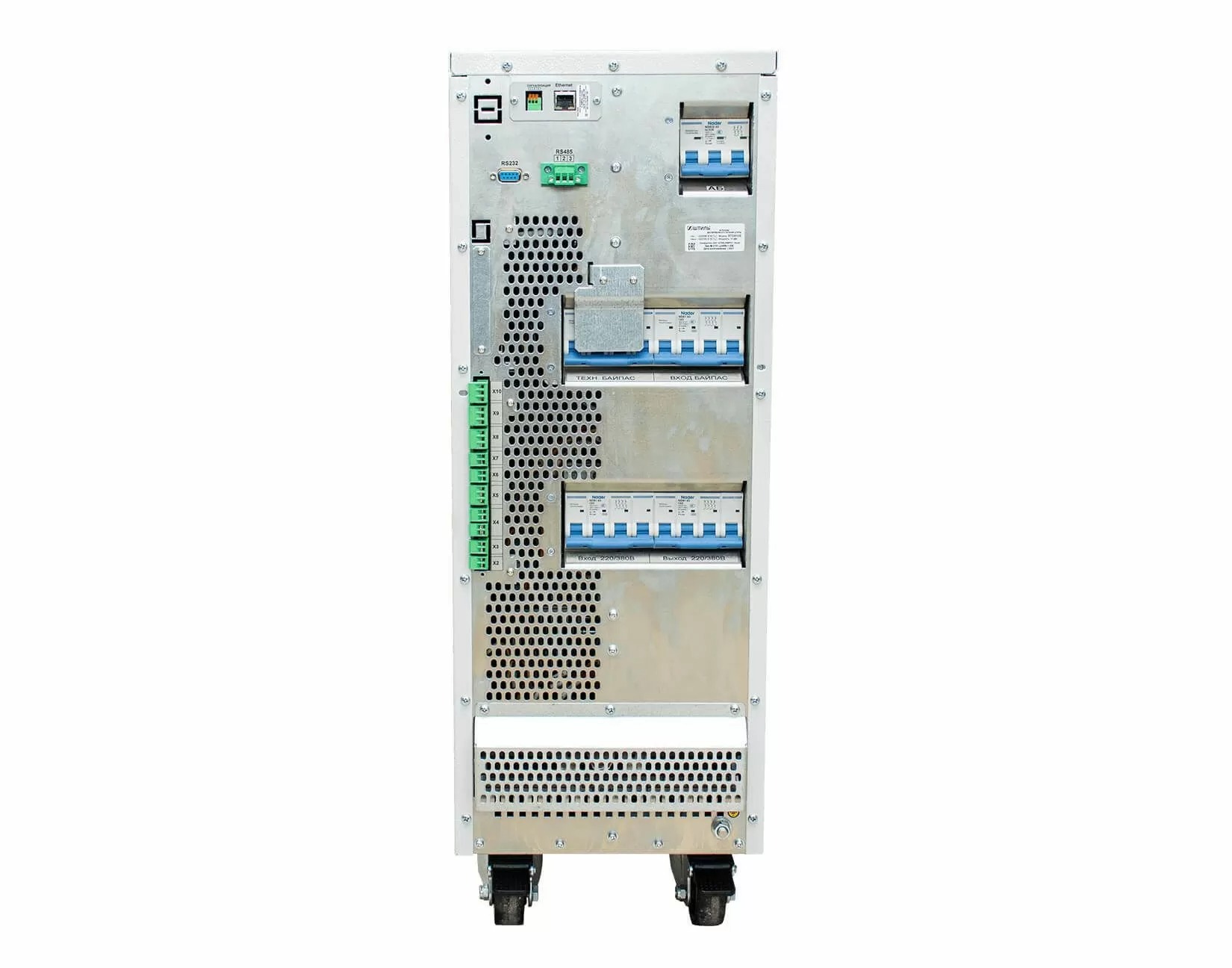 Штиль ST33015S (15 кВА) Трехфазный источник бесперебойного питания
