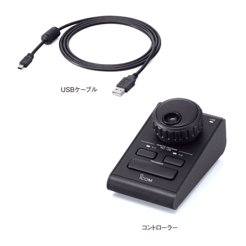 Icom RC-28