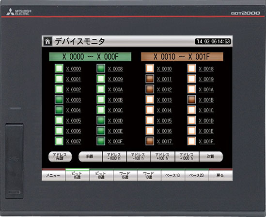 Mitsubishi Electric GT2508-VTBD-GF Комплект панели оператора 