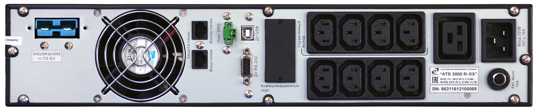 ATS Конверс EcoPower 3000 R-BX Однофазный источник бесперебойного питания