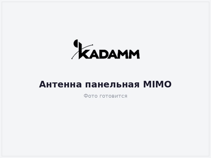 КАДАММ АПМ-2