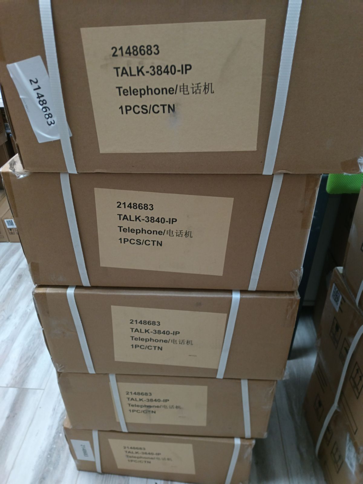 Отгрузка от 09.09.2026
