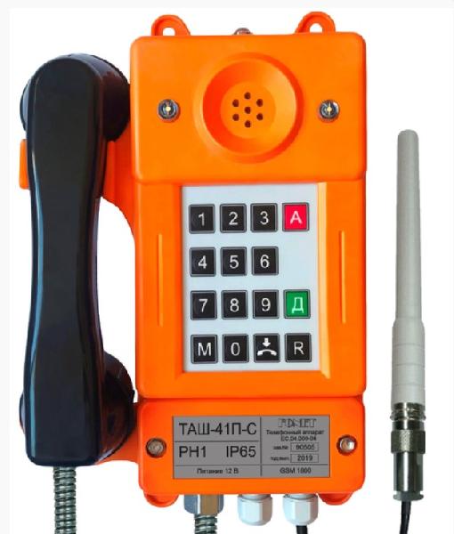 Всепогодные GSM телефоны