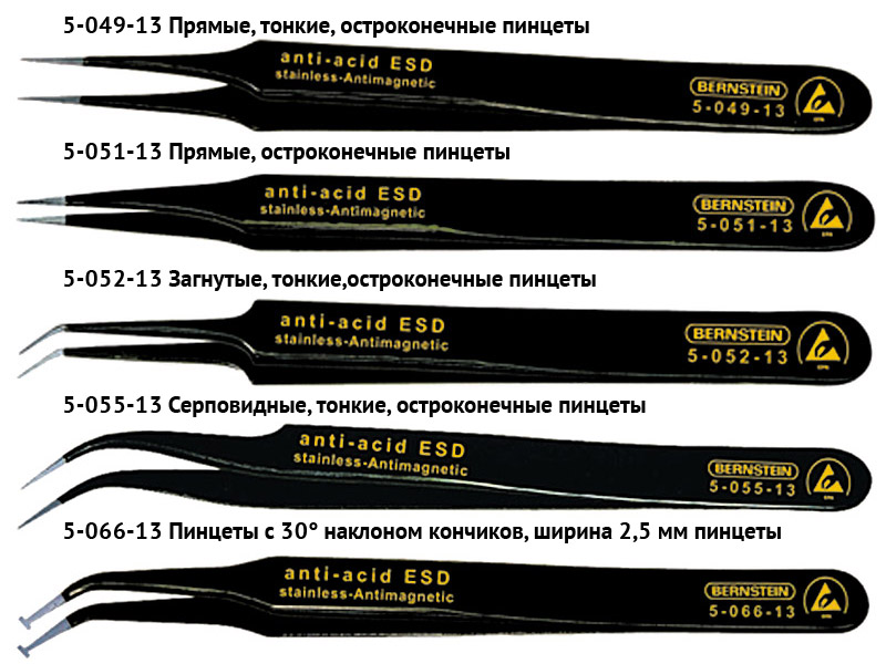 Viking 5-052-13 Пинцет ESD (Викинг)