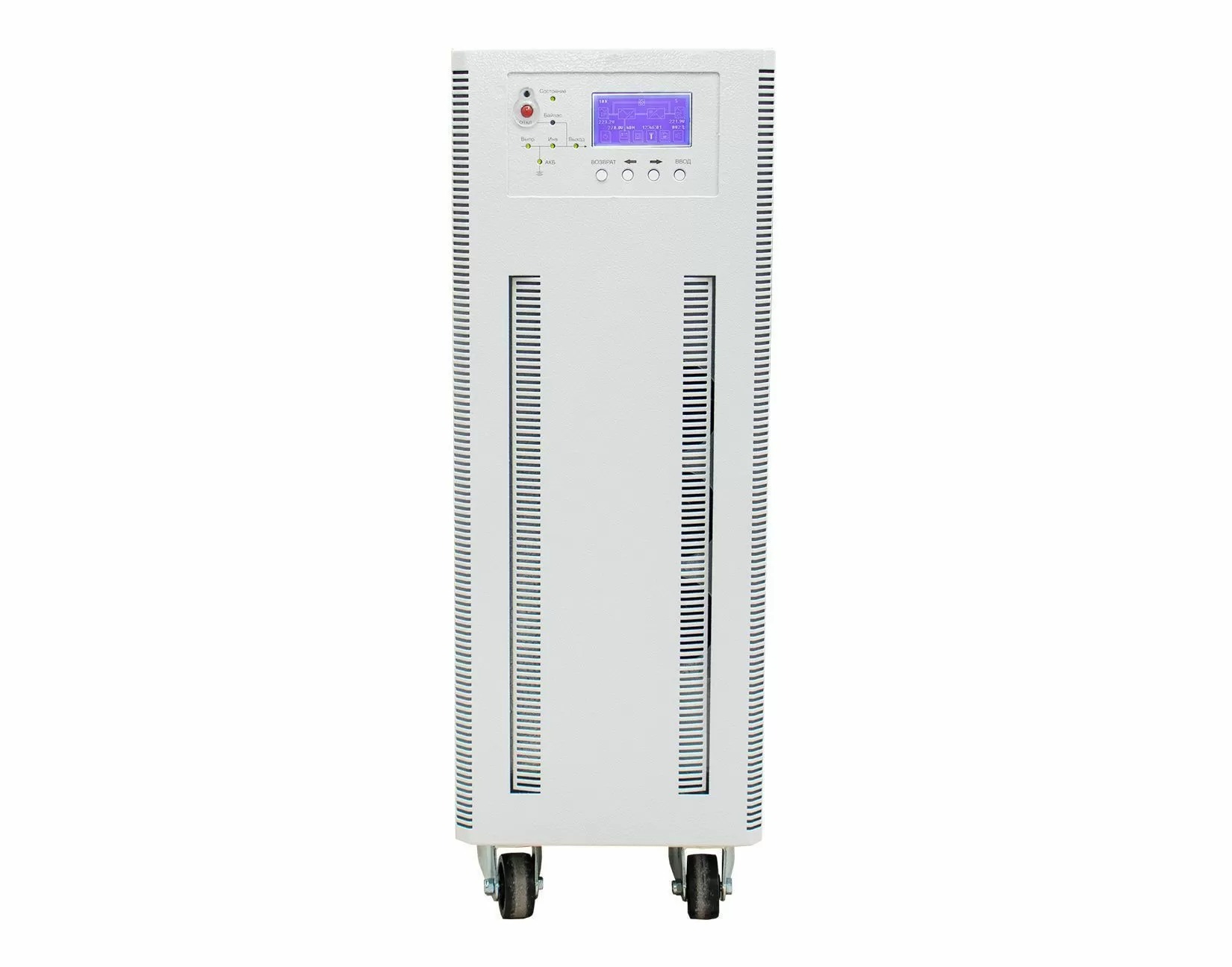 Штиль ST33015S (15 кВА) Трехфазный источник бесперебойного питания